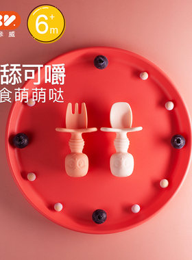爱咔威IKV硅胶短柄勺子小宝宝学食训练婴儿童辅食吃饭软叉勺餐具