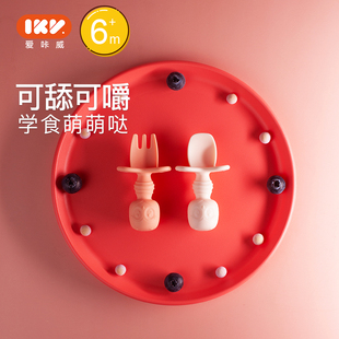 愛咔威IKV硅膠短柄勺子小寶寶學食訓練嬰兒童輔食吃飯軟叉勺餐具