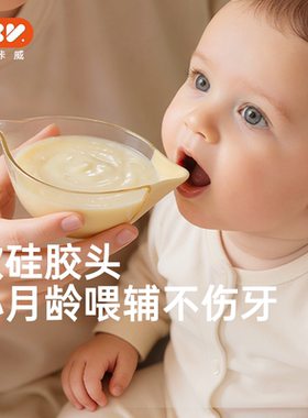 IKV爱咔威鹰嘴碗婴儿辅食碗软硅胶头小月龄喂辅不伤牙米糊碗