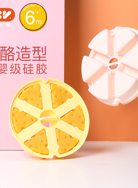 IKV爱咔威奶酪模具蒸糕烘焙宝宝辅食工具婴儿硅胶无棒棒冷冻磨具