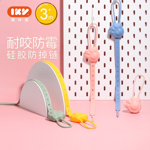 爱咔威ikv婴儿宝宝长可咬牙胶