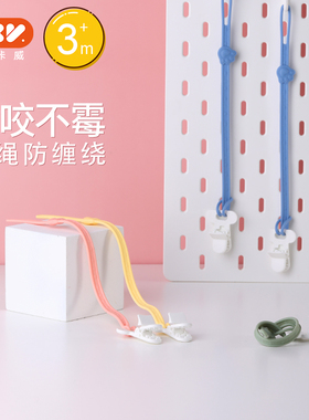 爱咔威IKV婴儿宝宝牙胶磨牙棒防掉链挂绳硅胶安抚奶嘴链可咬