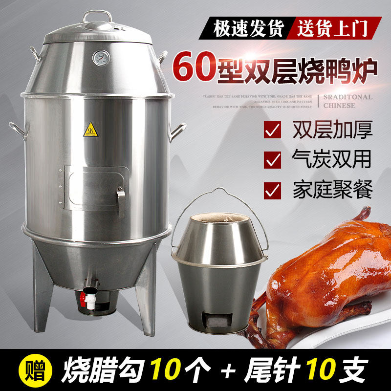 劲恒60宽小型烤鸭炉家用木炭烤鸡烧鸡烤羊排烤羊腿烤肉烤串吊炉i.