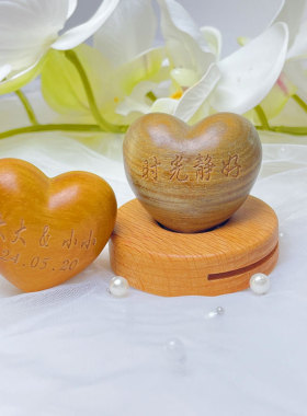 爱心檀木定制摆件立体心形实木手把件情侣表达爱意婚礼物艺术木雕