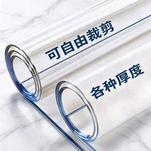 整卷透明软膜软玻璃塑料板保护垫