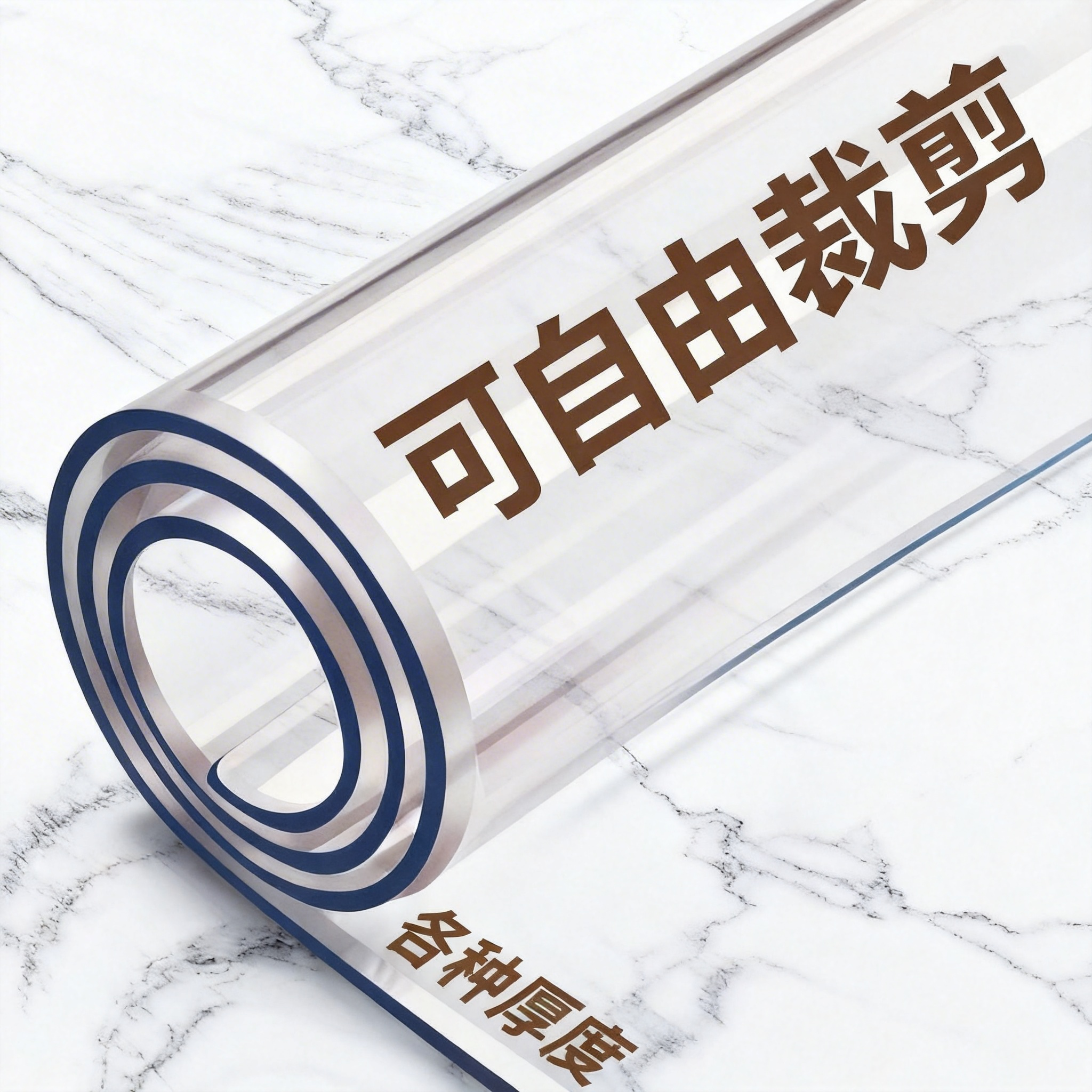 整卷透明软膜保护垫塑料膜桌布pvc透明桌垫软玻璃塑料板水晶板