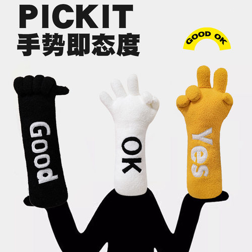 垫办公室沙发久坐靠腰宿舍摆