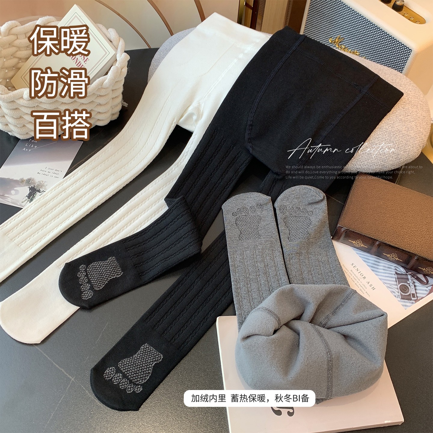 女童防滑纯色舞蹈连裤袜