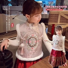 女童新中式时髦洋气拜年服冬季汉服中国风背心马面裙儿童两件套装
