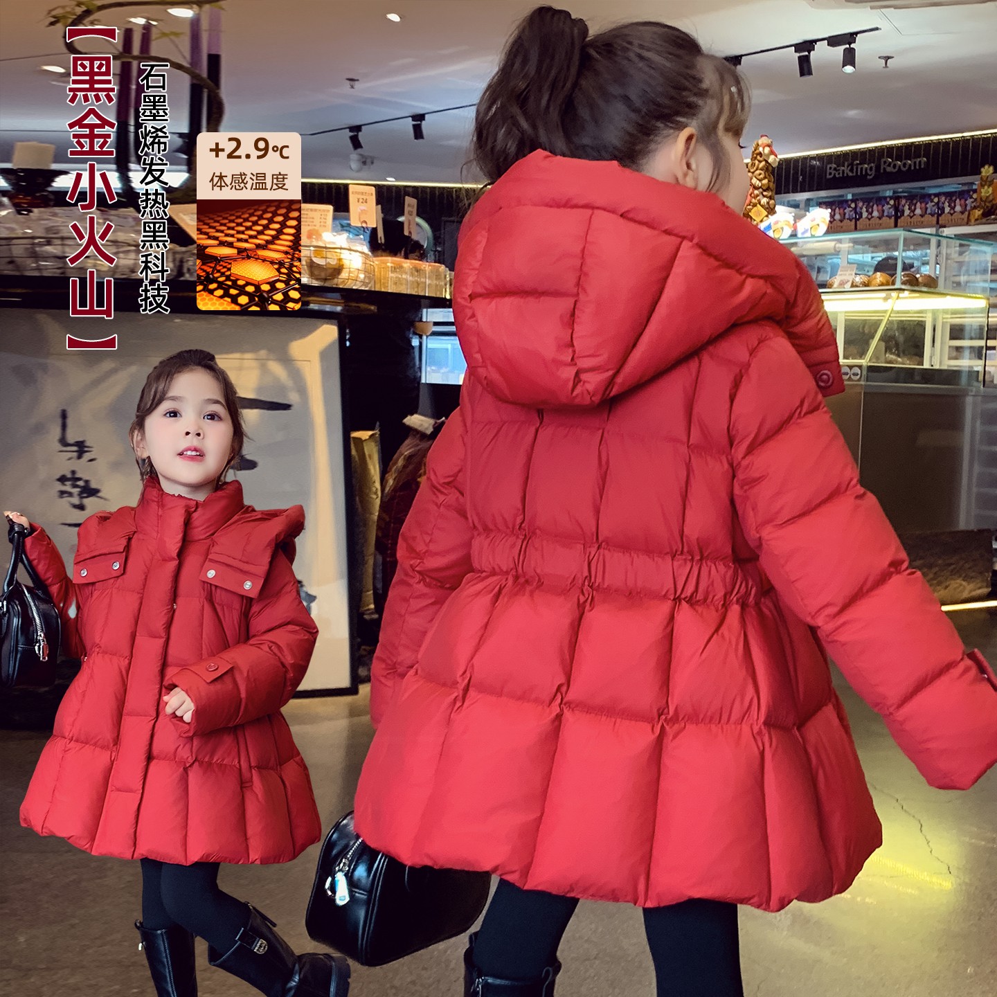 女童90白鸭绒石墨烯羽绒服外套