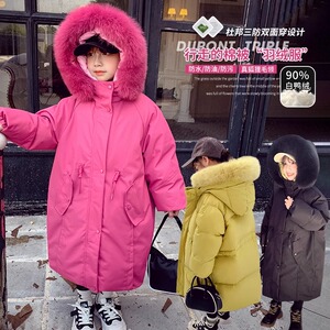 女童中长款羽绒服冬装2023新款洋气儿童杜邦三防90白鸭绒连帽外套