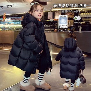 女童长款羽绒服冬装2025新款儿童韩版三防免洗外套90白鸭绒面包服