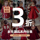 清仓福利米米哈罗女童旗袍裙国风新中式 新年拜年服 夹棉背心裙唐装