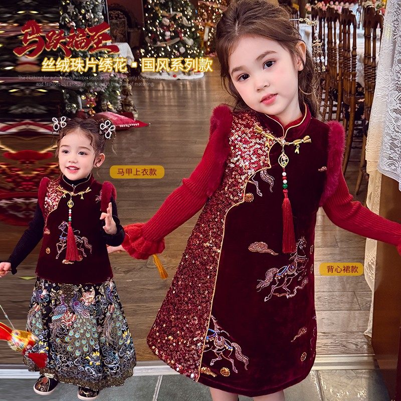 女童夹棉新年裙冬2025新款儿童国风拜年丝绒旗袍裙女孩马年连衣裙,童装/婴儿装/亲子装,旗袍,淘宝优惠券,粉丝福利购,淘宝优惠卷