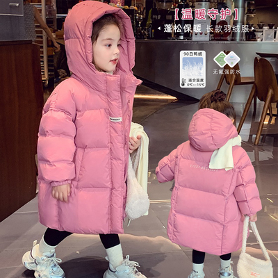 加厚保暖外套儿童90白鸭绒面包服