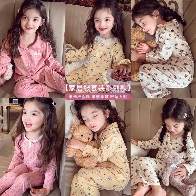 女童睡衣春秋儿童家居服套装