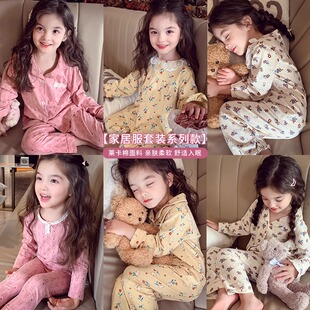 女童睡衣春秋儿童家居服套装 莱卡棉舒适甜美春秋女宝宝两件套 新款