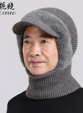 连体帽子男冬天保暖护脖针织帽