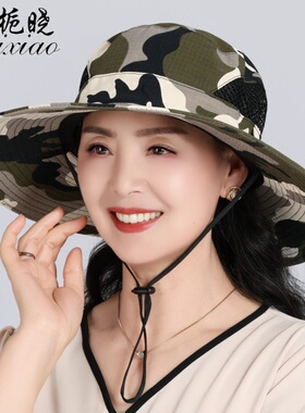 栀晓女士夏季防晒迷彩渔夫帽