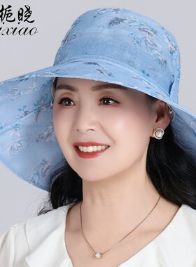 栀晓夏季碎花大檐防晒渔夫帽女