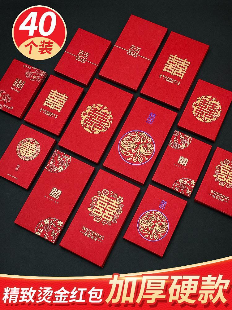 结婚红包 高档 欧式红包袋个性创意厚1000元网红婚礼