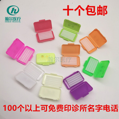 牙科水果味正畸保护蜡 正畸蜡 牙套蜡 托槽蜡 隔离托槽蜡10个包邮