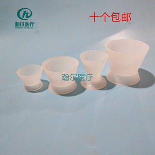 牙科材料 硅橡胶调碗自凝杯硅胶碗 橡皮胶碗粘固粉调拌杯齿科包邮