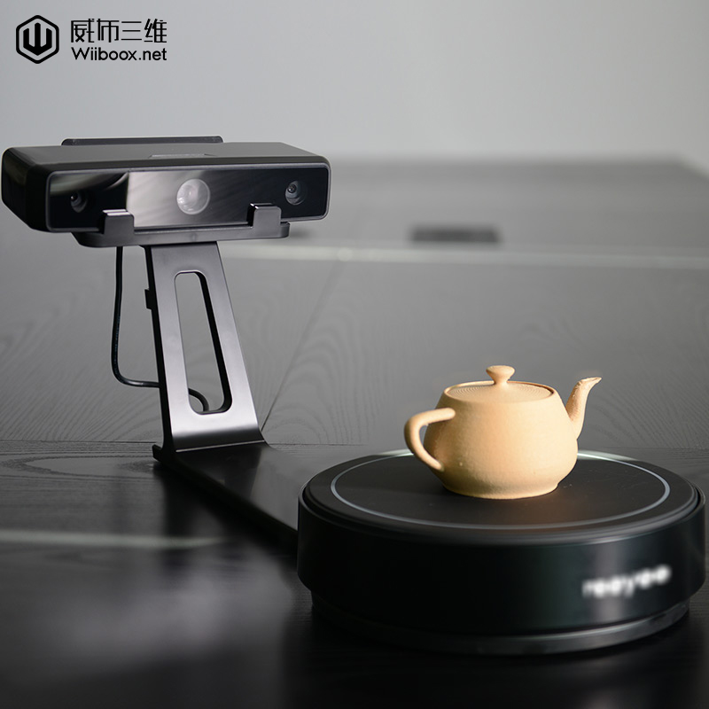 威布三维3d扫描仪物体DIY工业级