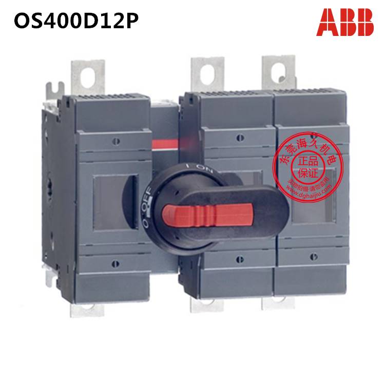 全新正品ABB隔离开关熔断器组OS400D12P订货号：1SCA022753R3800