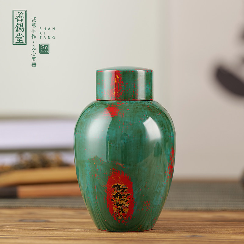 大师作品新品大漆工艺碧喜茶仓手工999高纯锡茶叶罐密封罐储茶罐