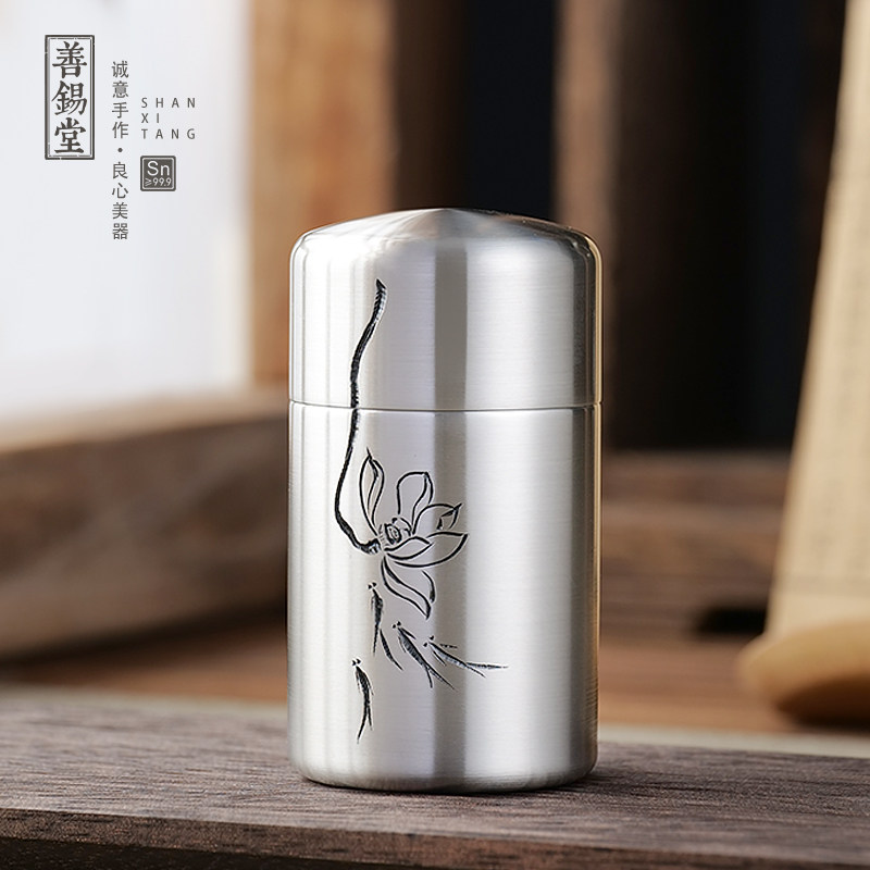 纯锡茶叶罐密封罐便携茶叶罐鱼悦茶仓手刻小号50g储茶罐手工锡罐