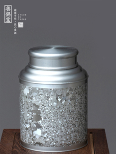 单西堂锡罐茶罐七爱点茶仓纯锡密封茶叶储罐高档锡罐茶叶储罐