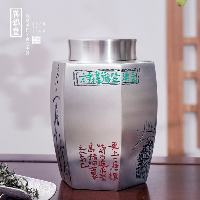 善锡堂锡罐茶叶罐李子森大师原创手绘鹳见千里本色茶仓高档精品