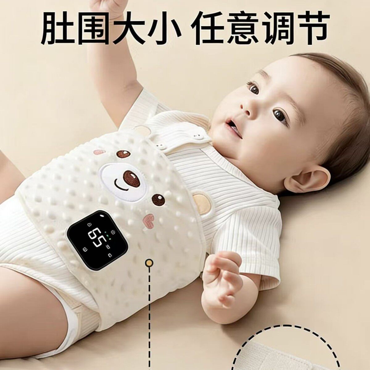 婴儿防肠胀气绞痛暖肚子