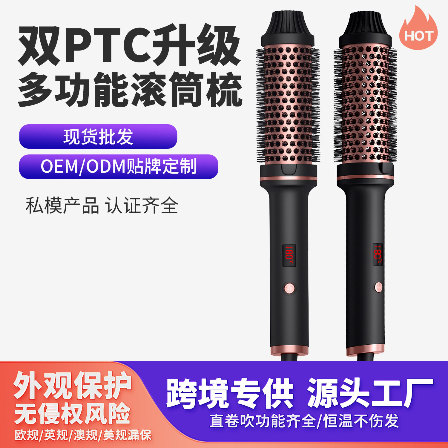 跨境外贸新款滚筒梳不伤