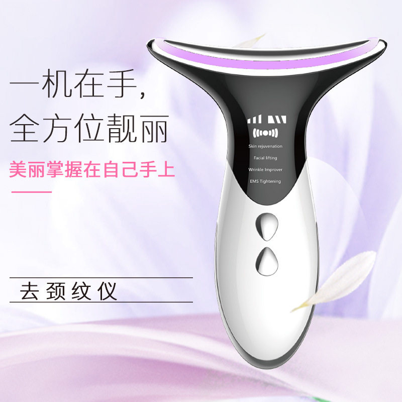 去颈纹法令纹美颈仪美容