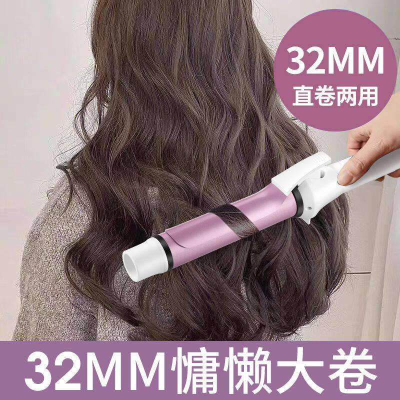 干湿卷直一机四用造型器