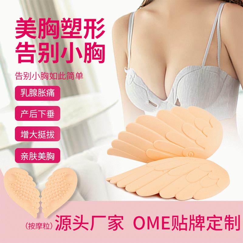 美胸仪家用部按摩仪器震