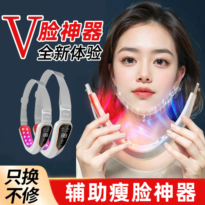 跨境男女通用电动面部按
