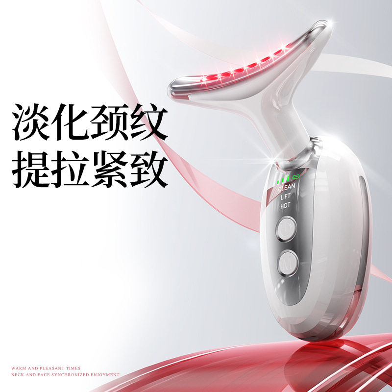 美颈仪颈椎按摩仪多功能