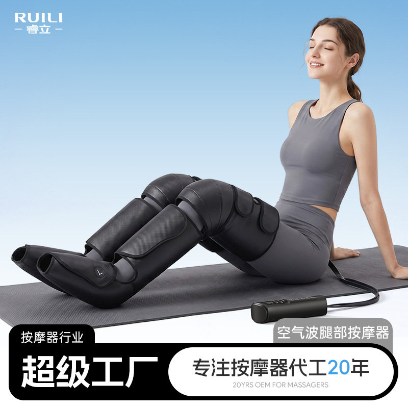空气波美腿仪跨境电动加