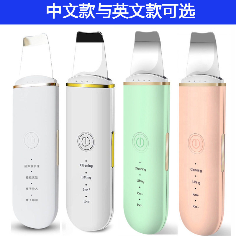 铲皮机超声波仪导入仪美