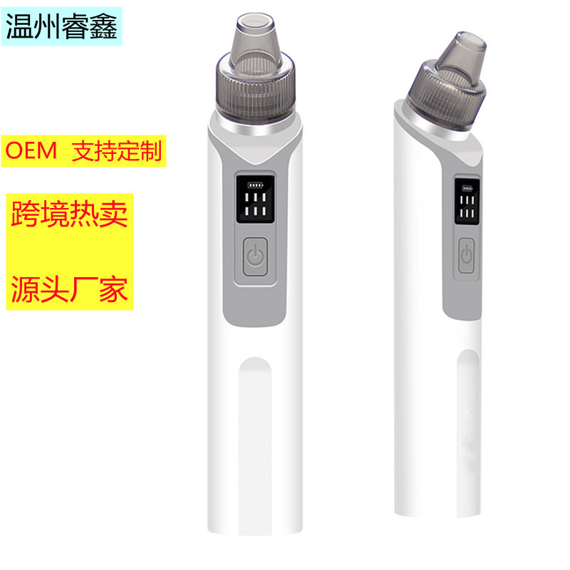 新款电动洁面仪吸黑头美