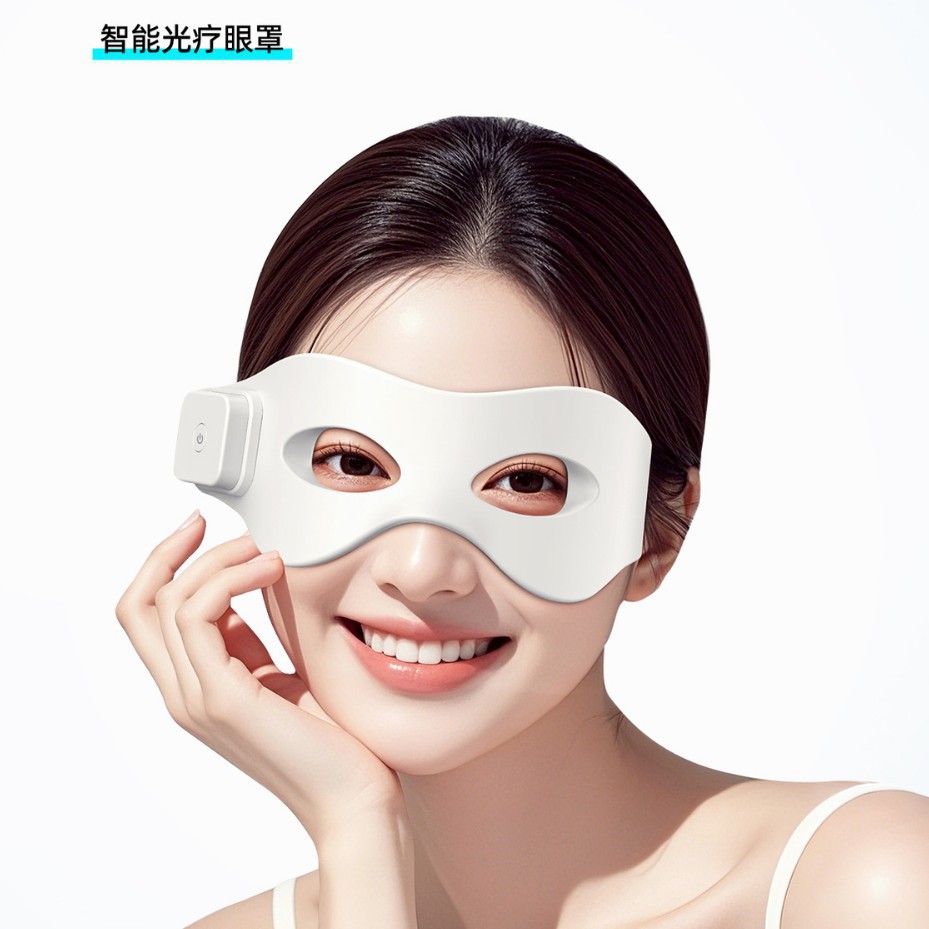 无线款光子嫩肤仪光疗硅