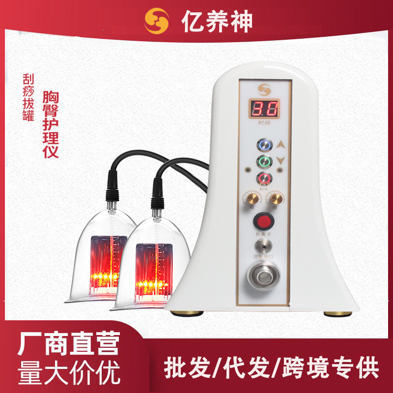 厂家直供负压电动胸部臀