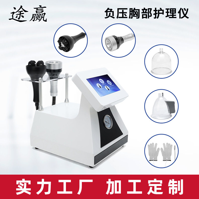 真空负压胸部护理仪吸附