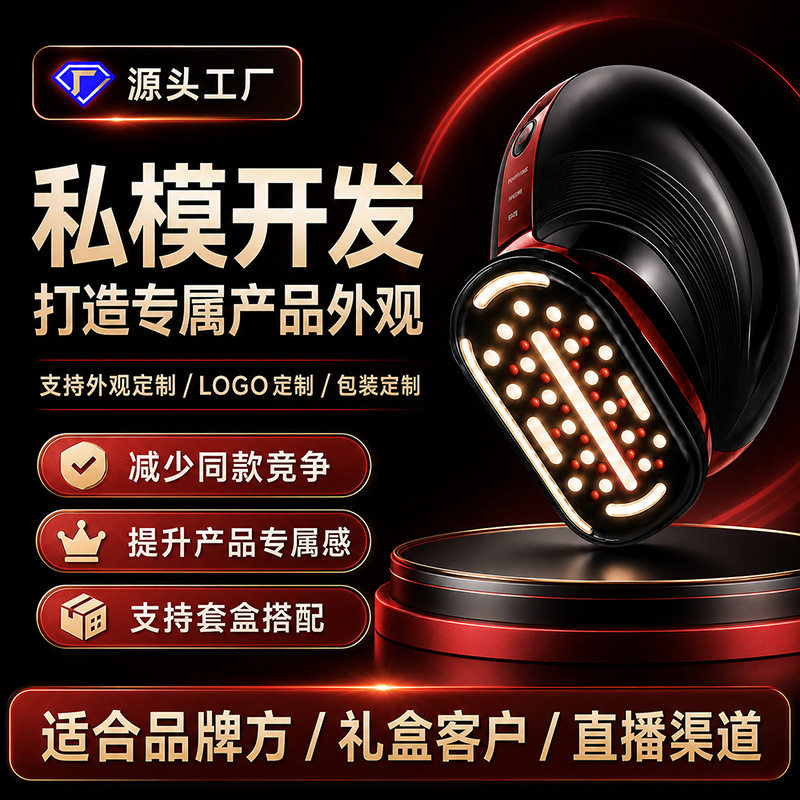 胶原炮美容仪家用面部脸
