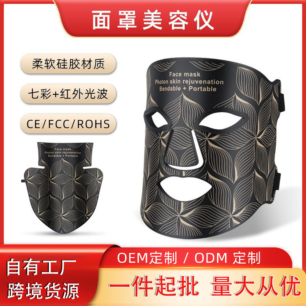 跨境新款LED硅胶多彩光