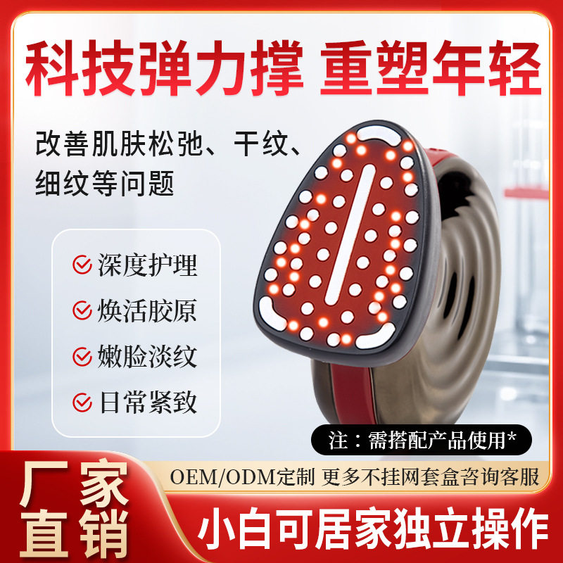 胶原炮脸部紧致淡纹提拉