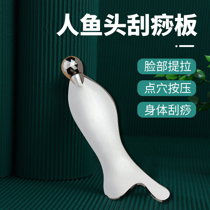 美妆礼品3D瘦脸仪金属美